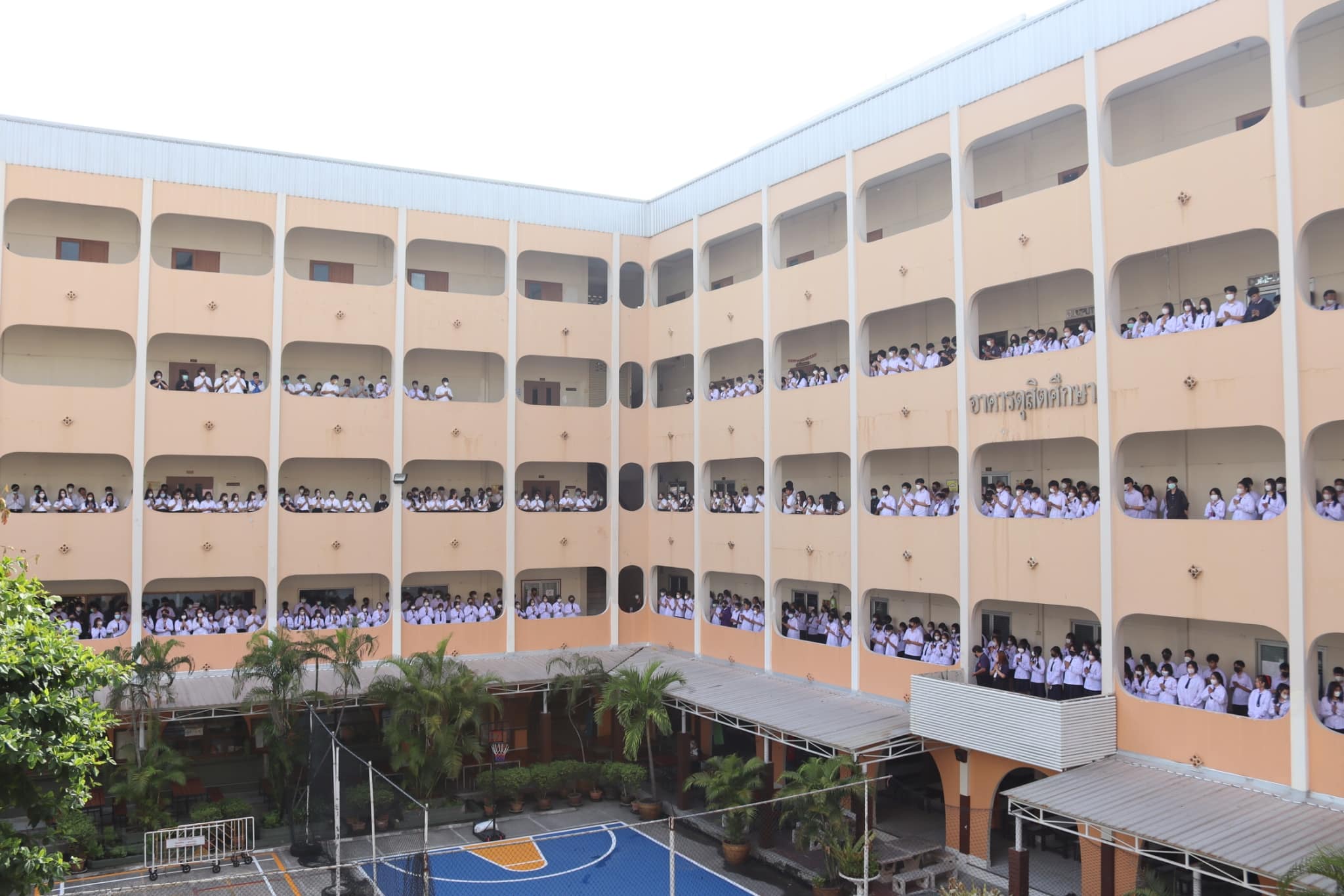Education Image