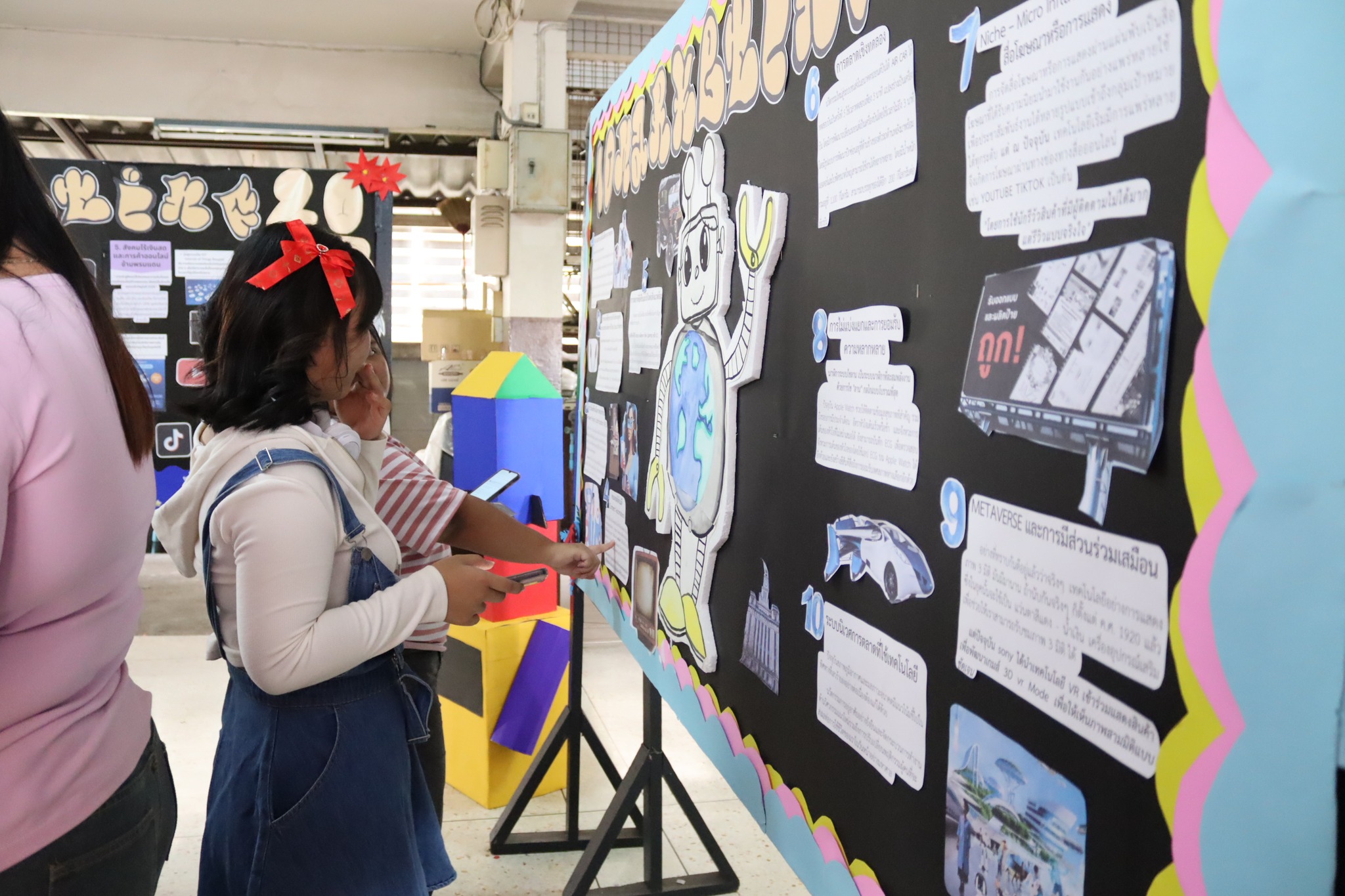 Education Image